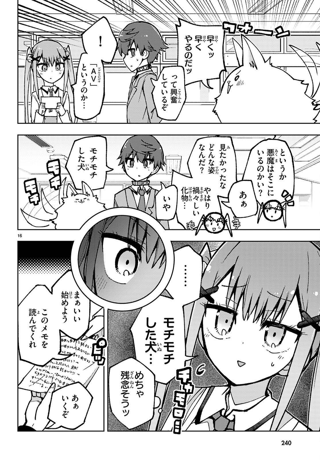 P16