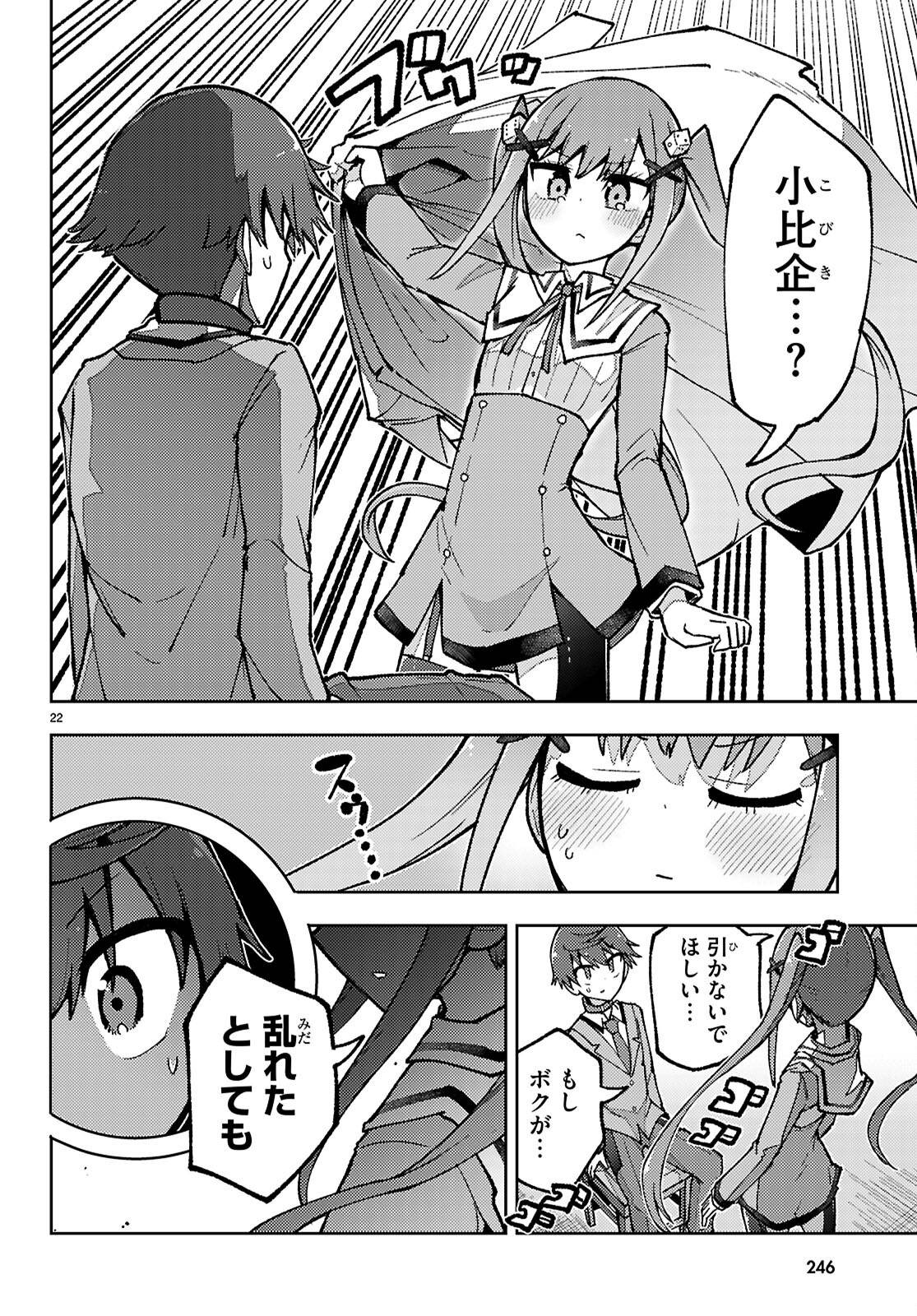 P22