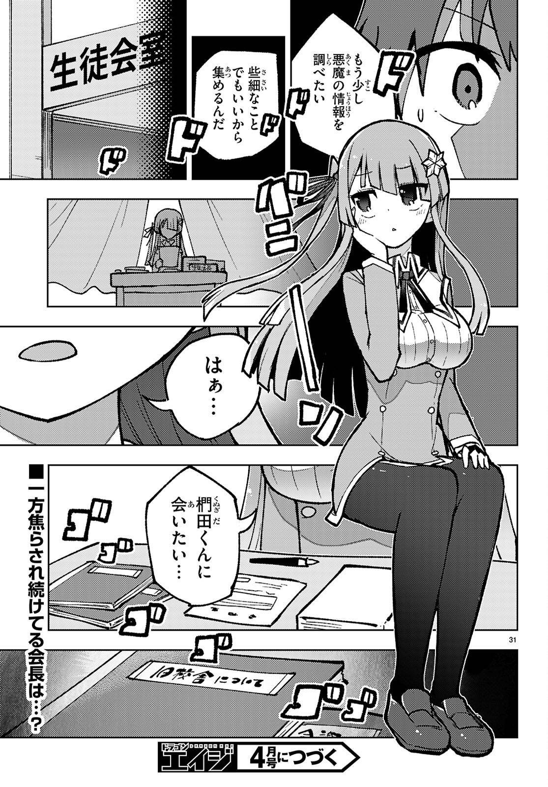 P31