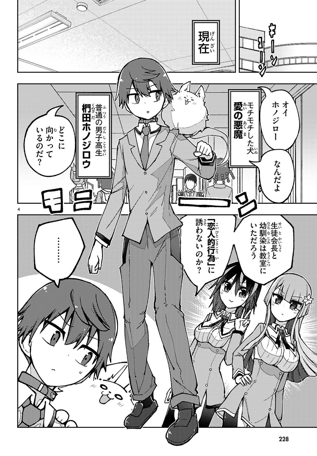 P4