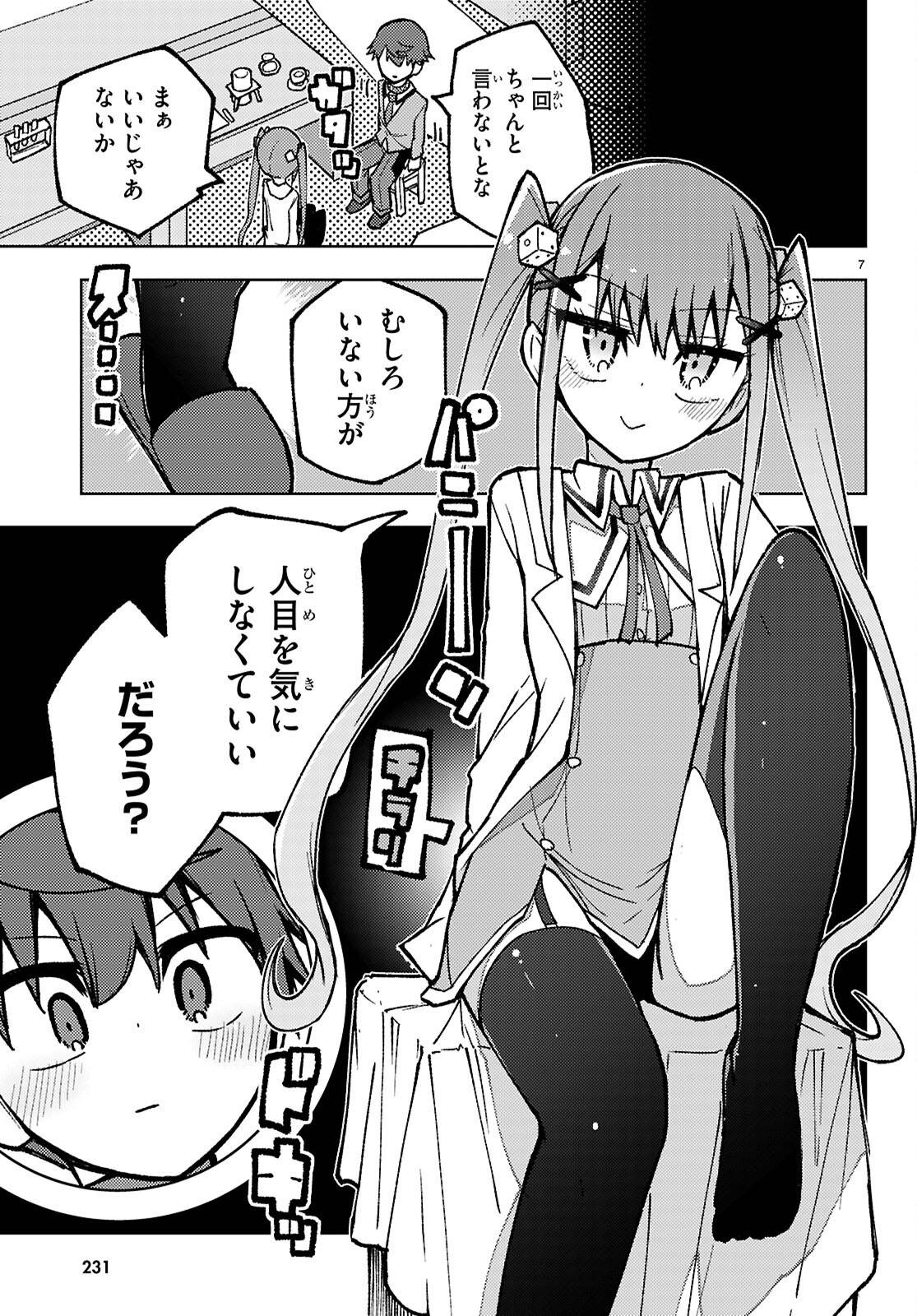 P7