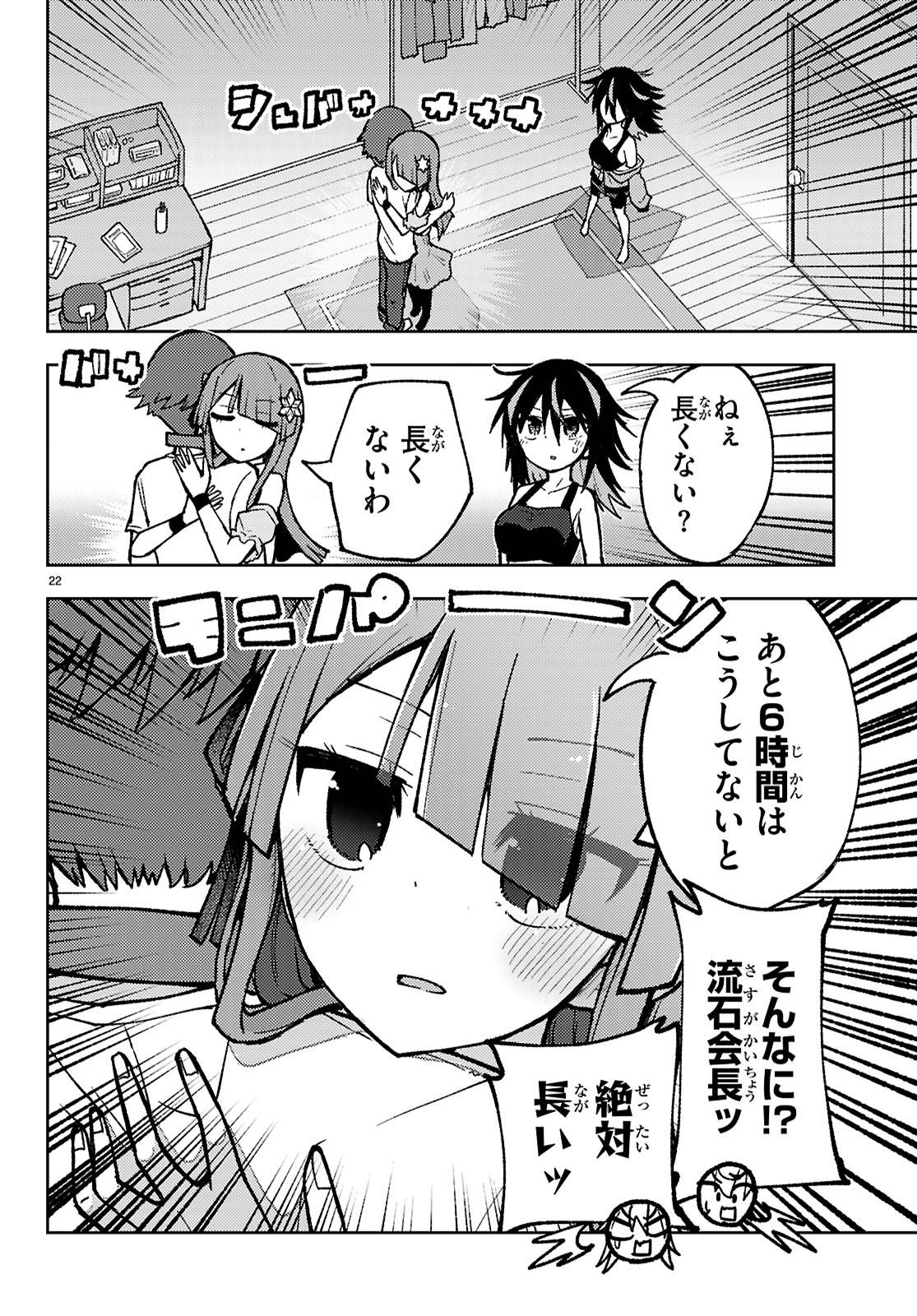 P22