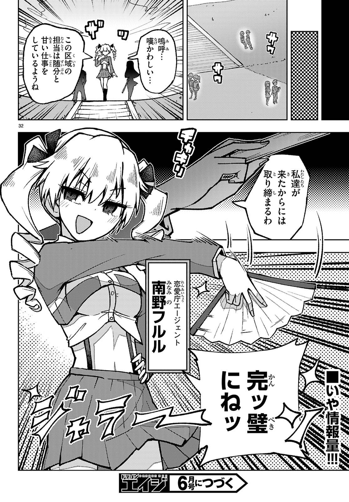 P32