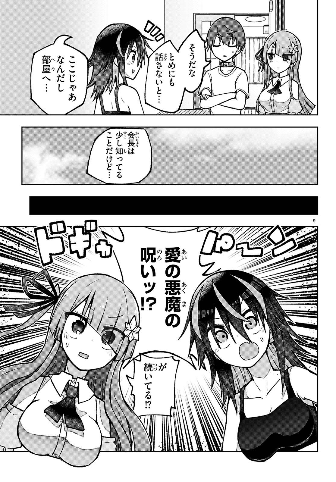 P9