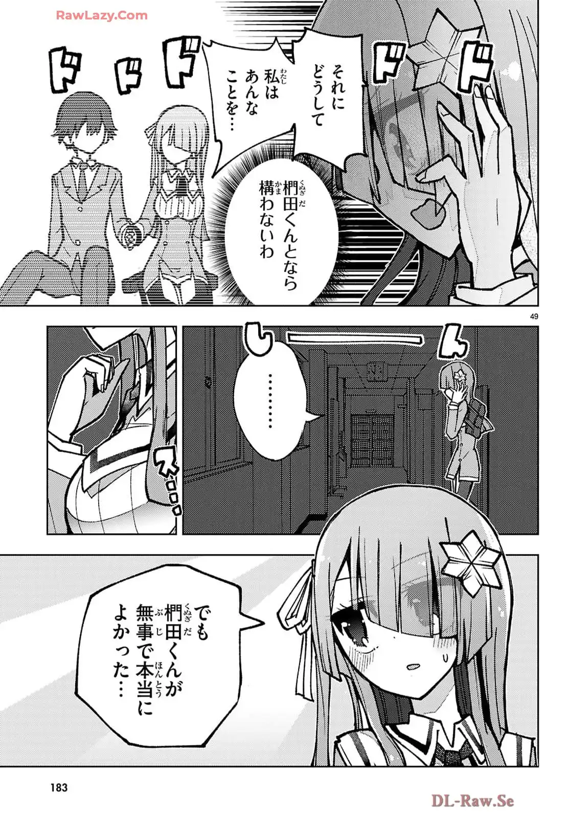 P52