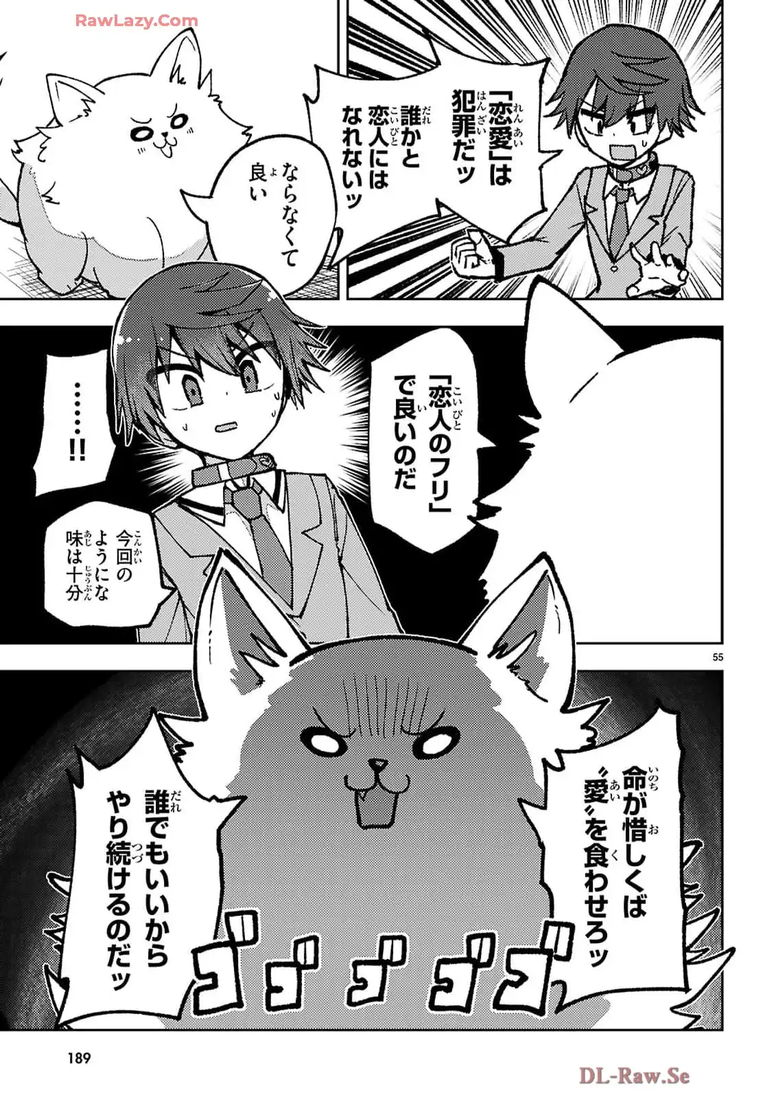 P58