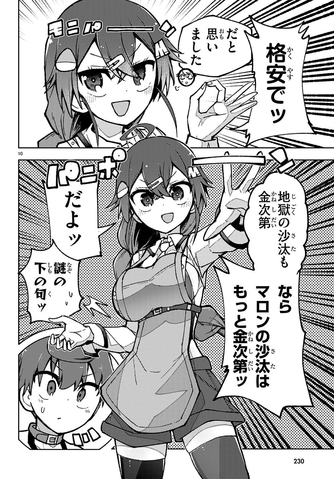 P10