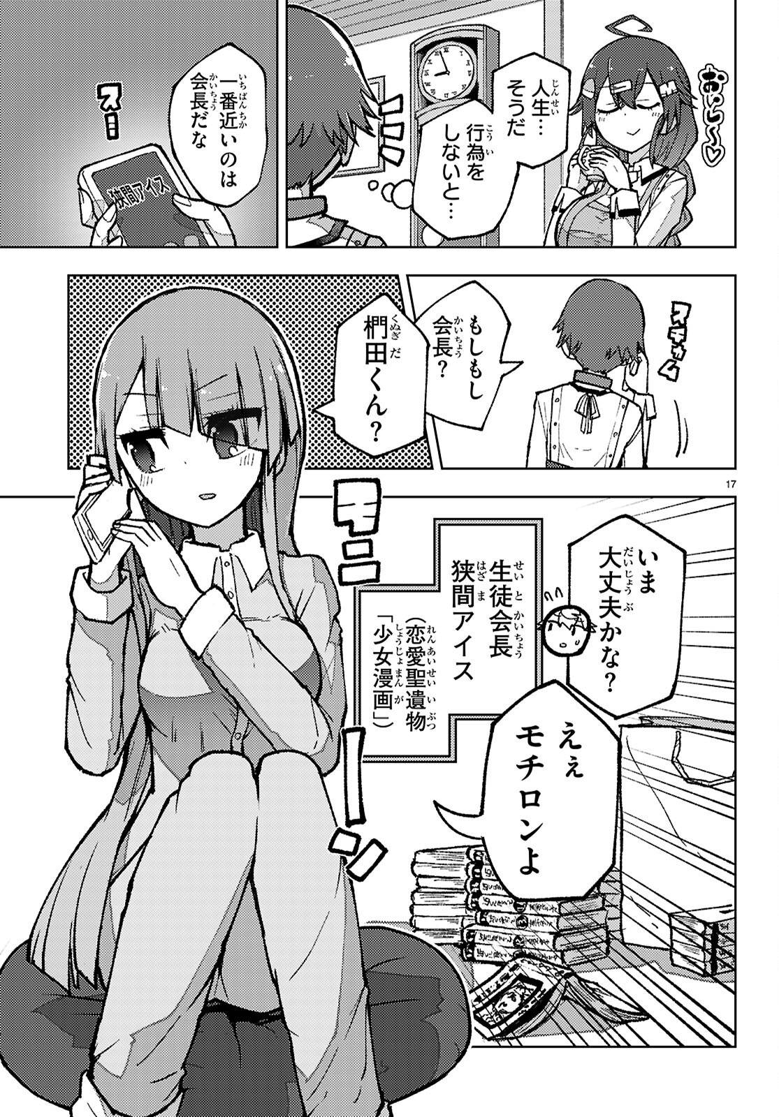 P17