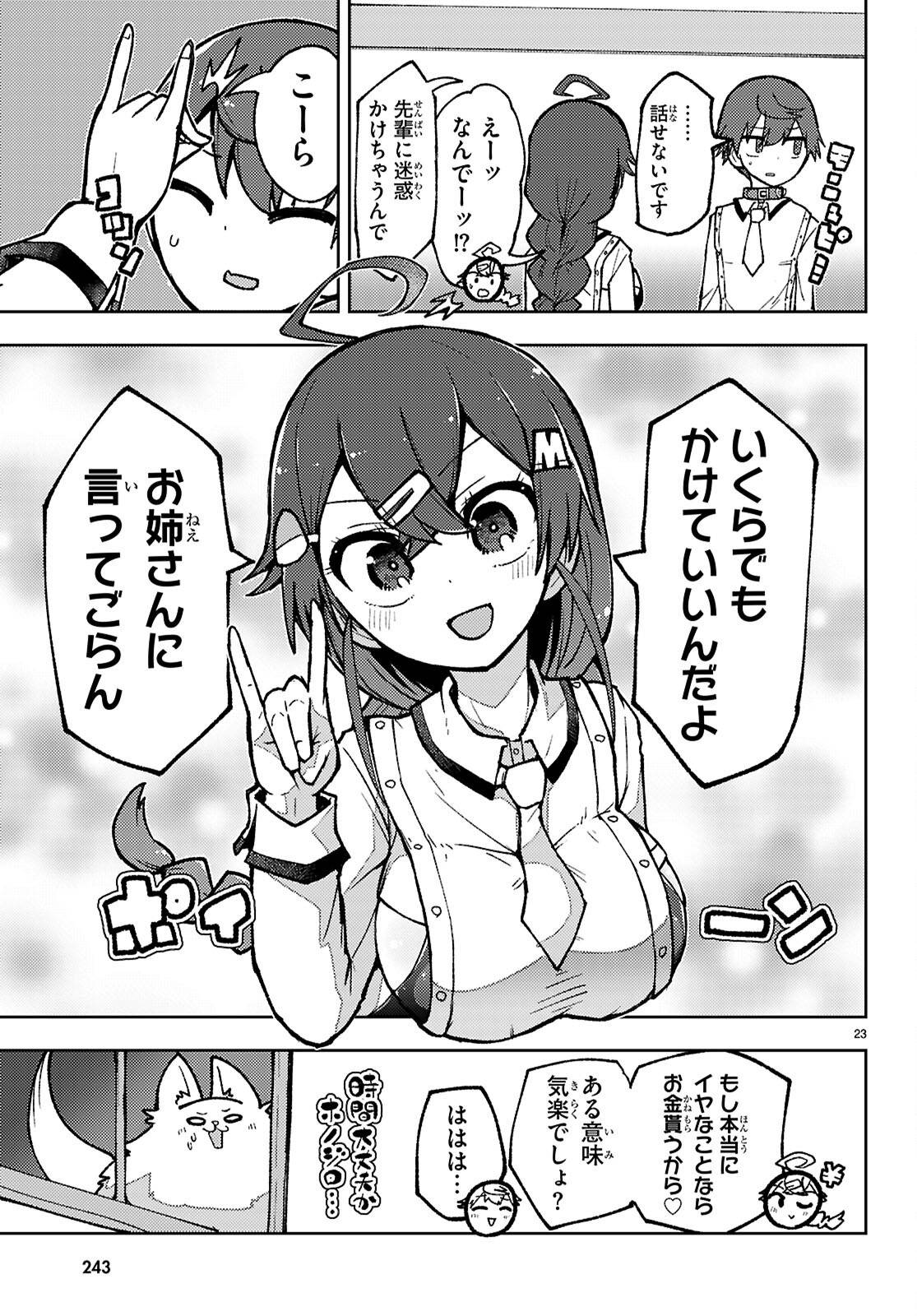 P23