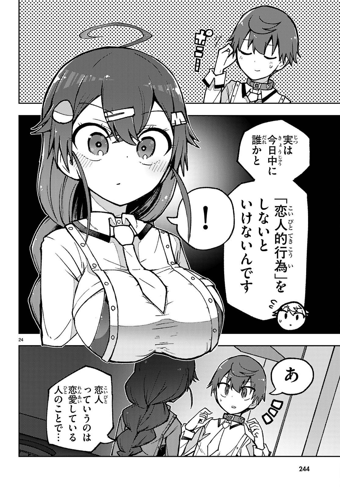 P24