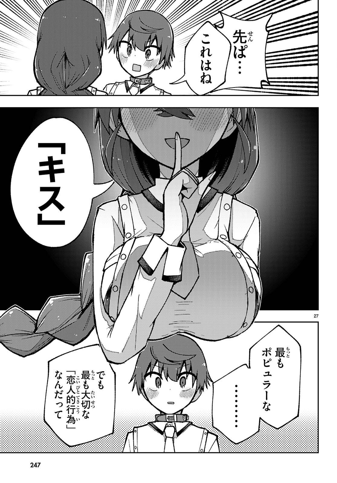P27