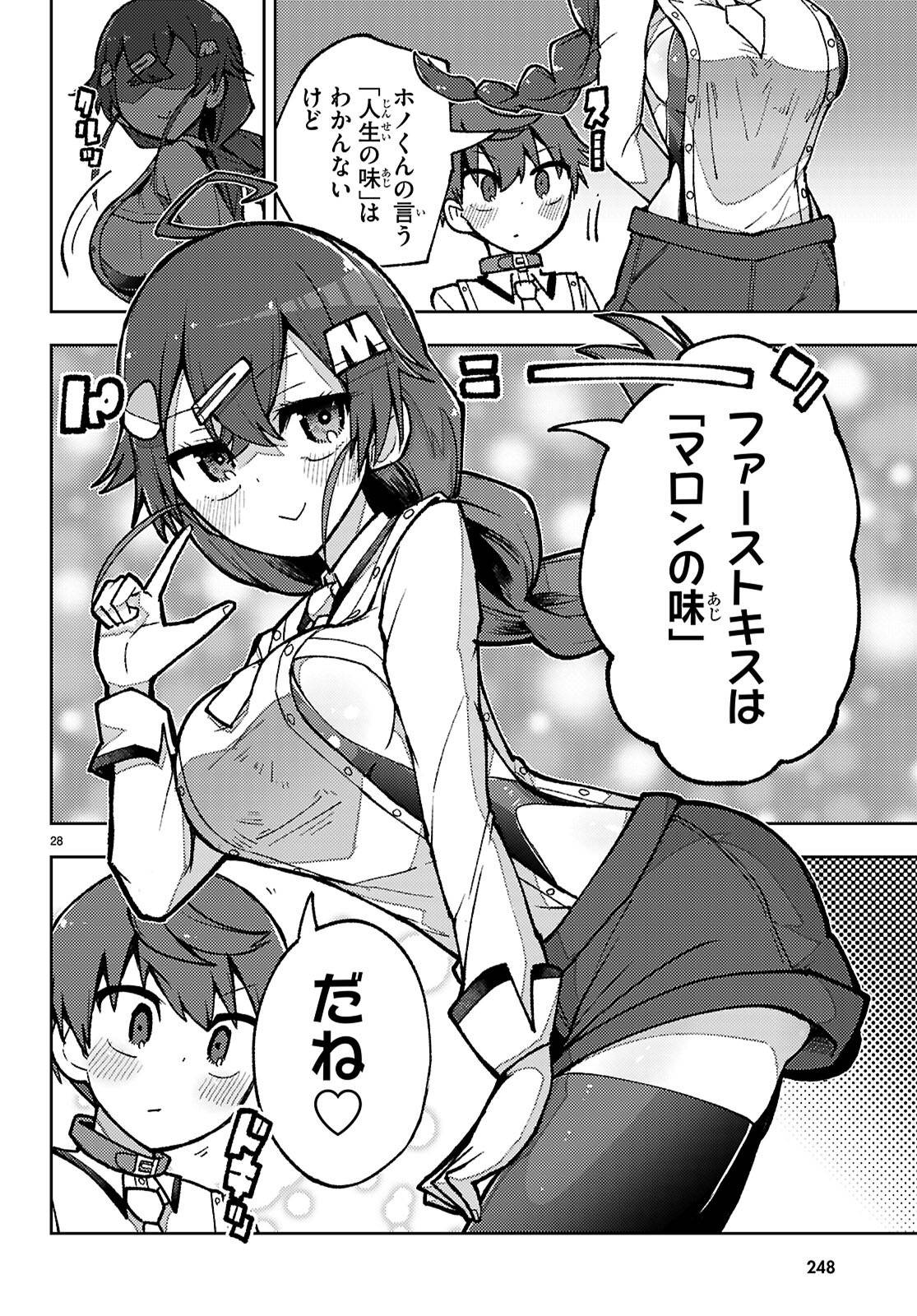 P28