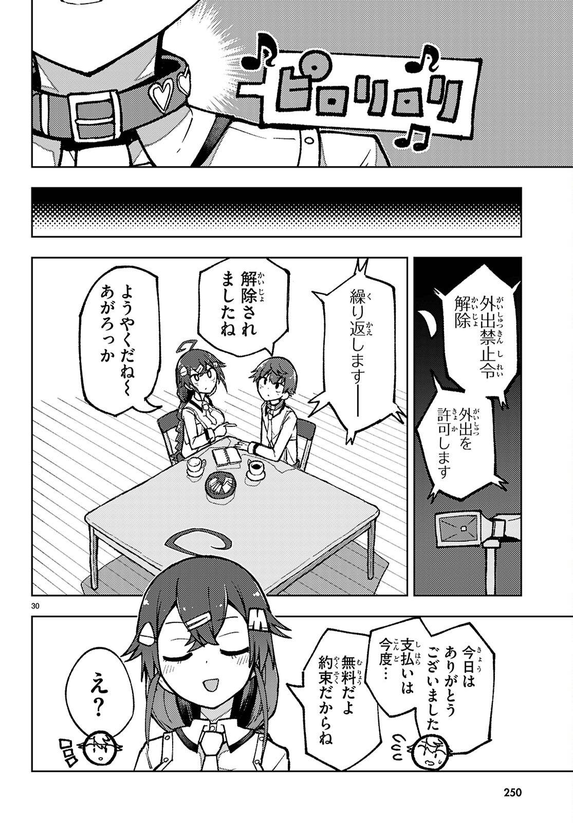 P30