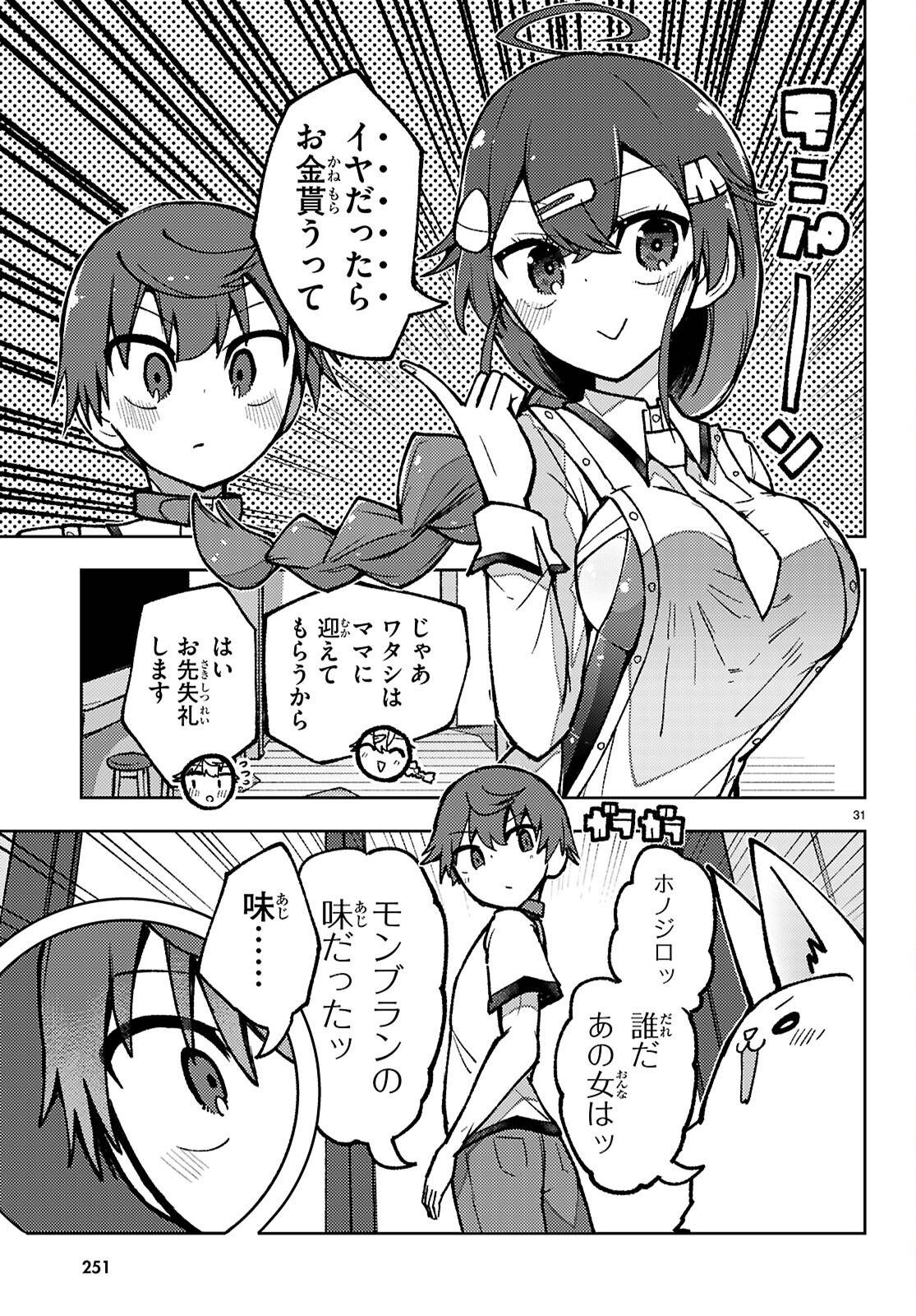 P31