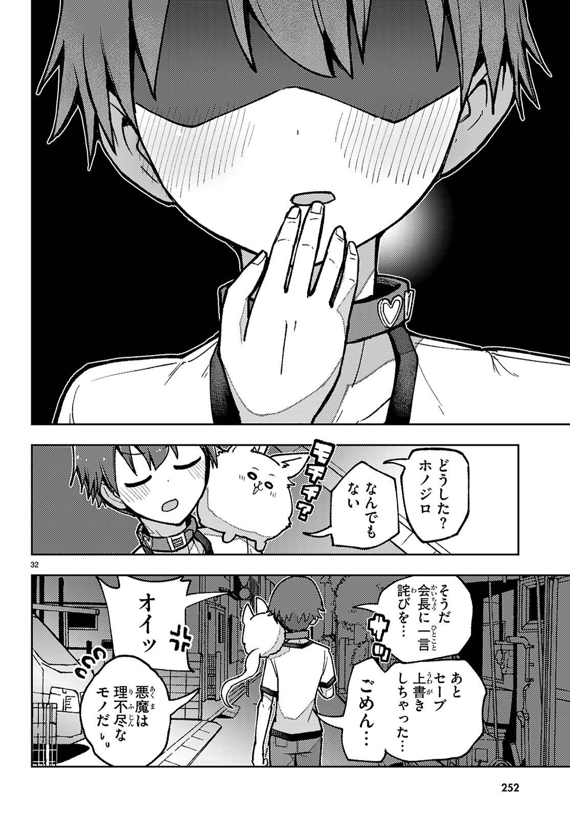 P32