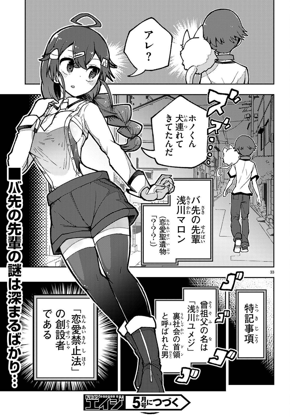 P33
