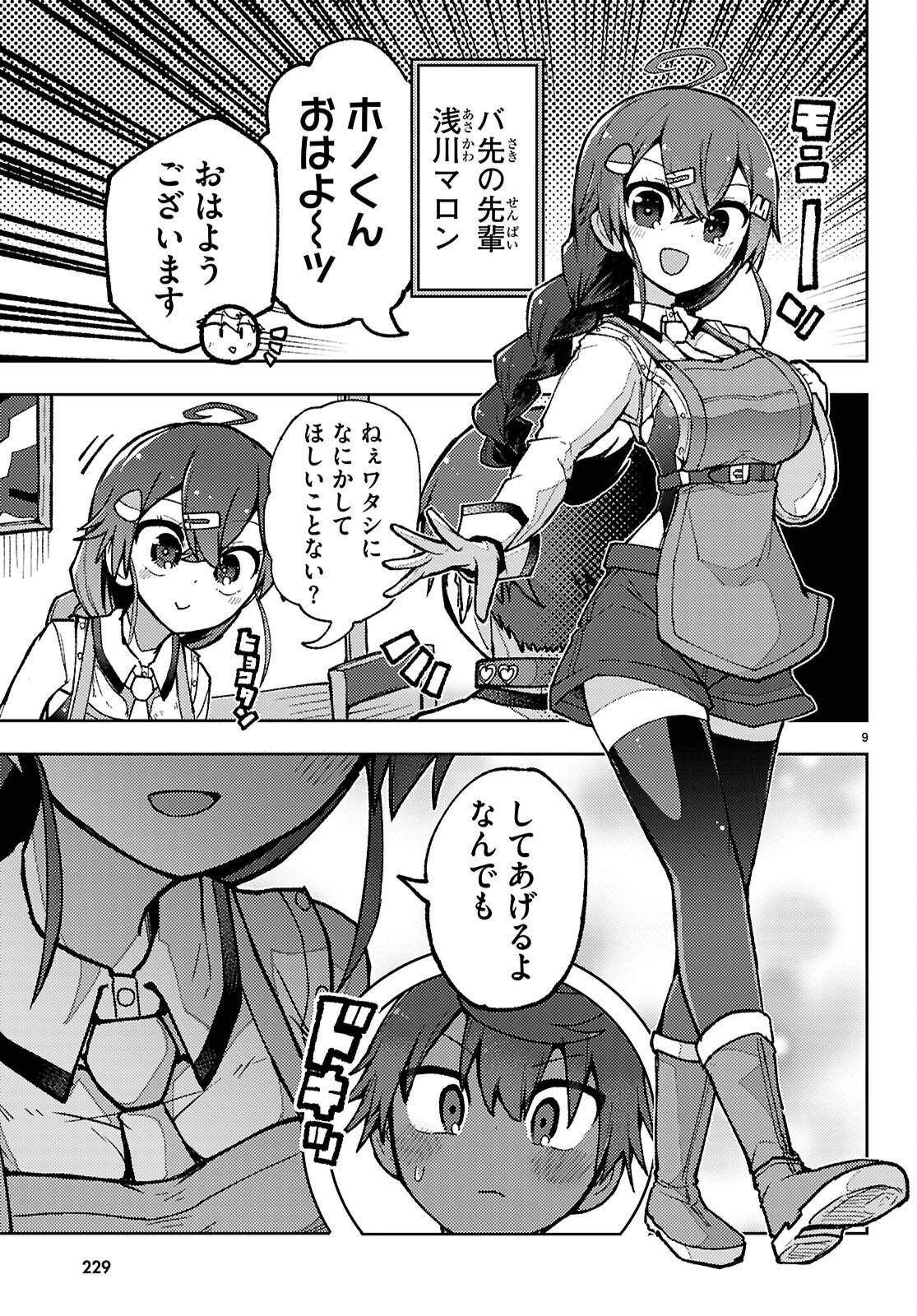 P9