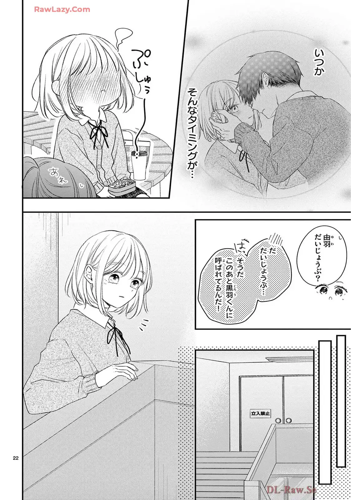 P22