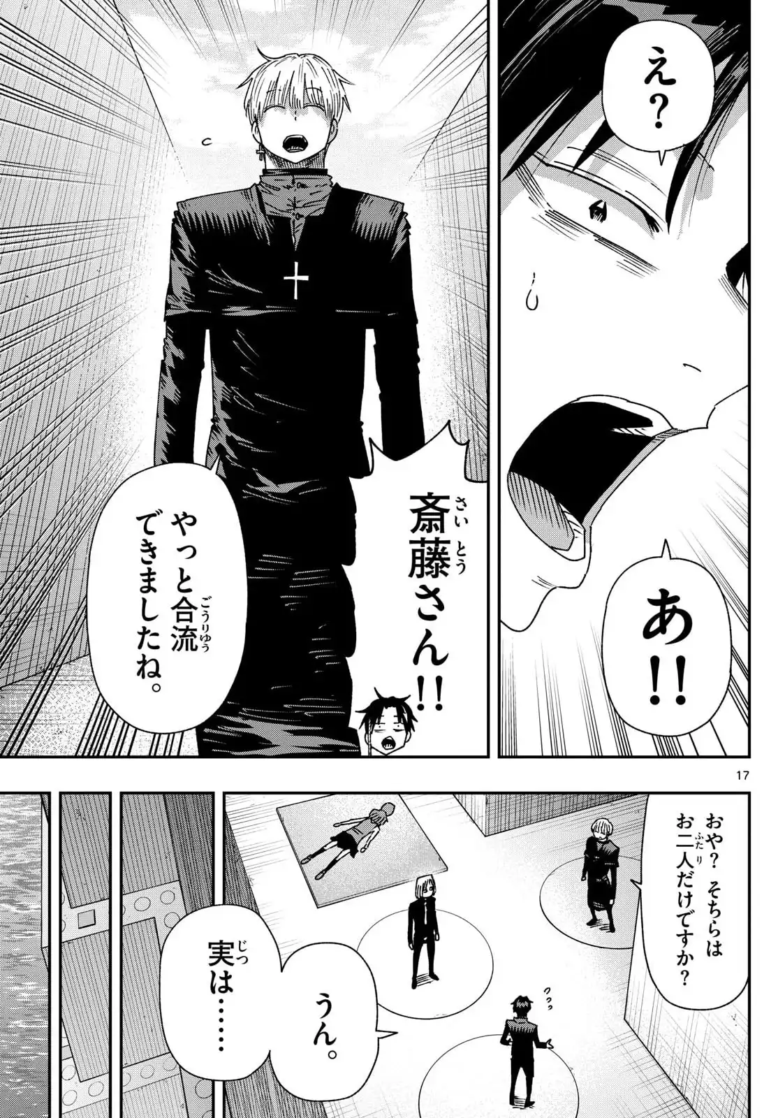 P17