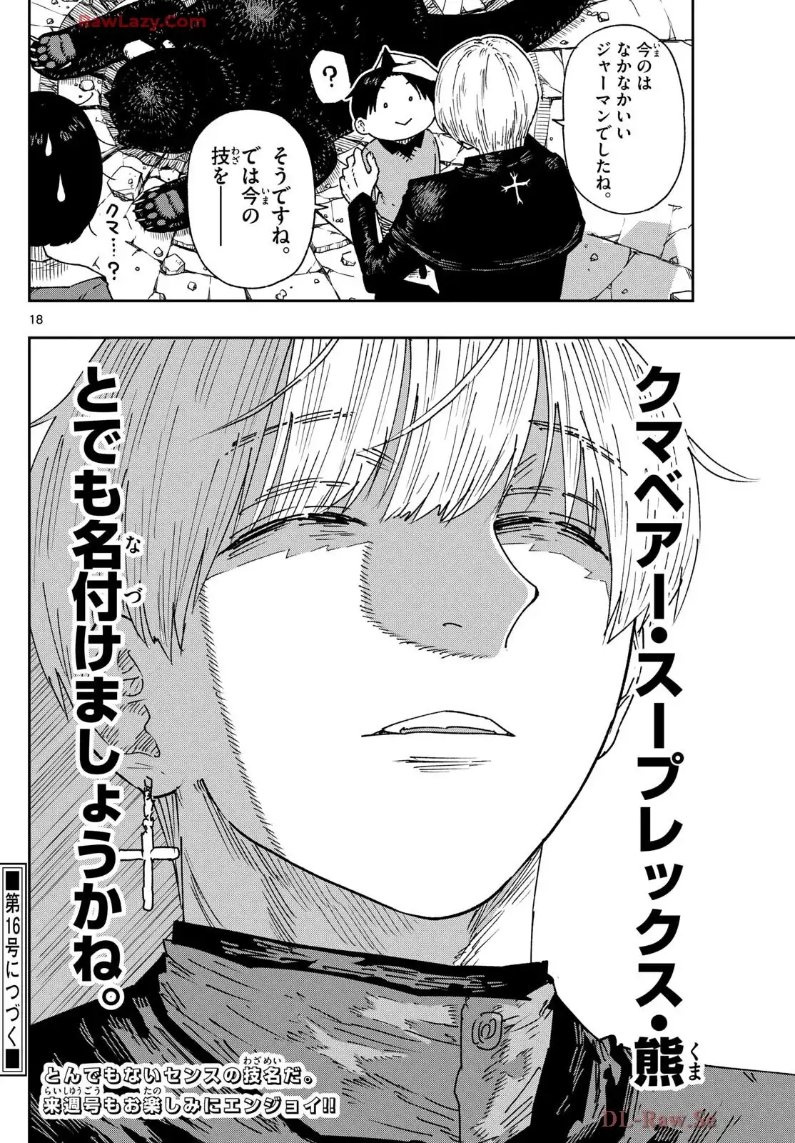 P18