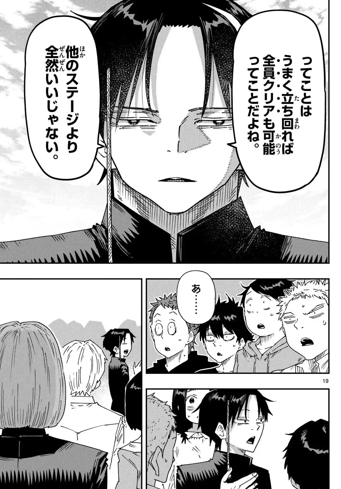 P19