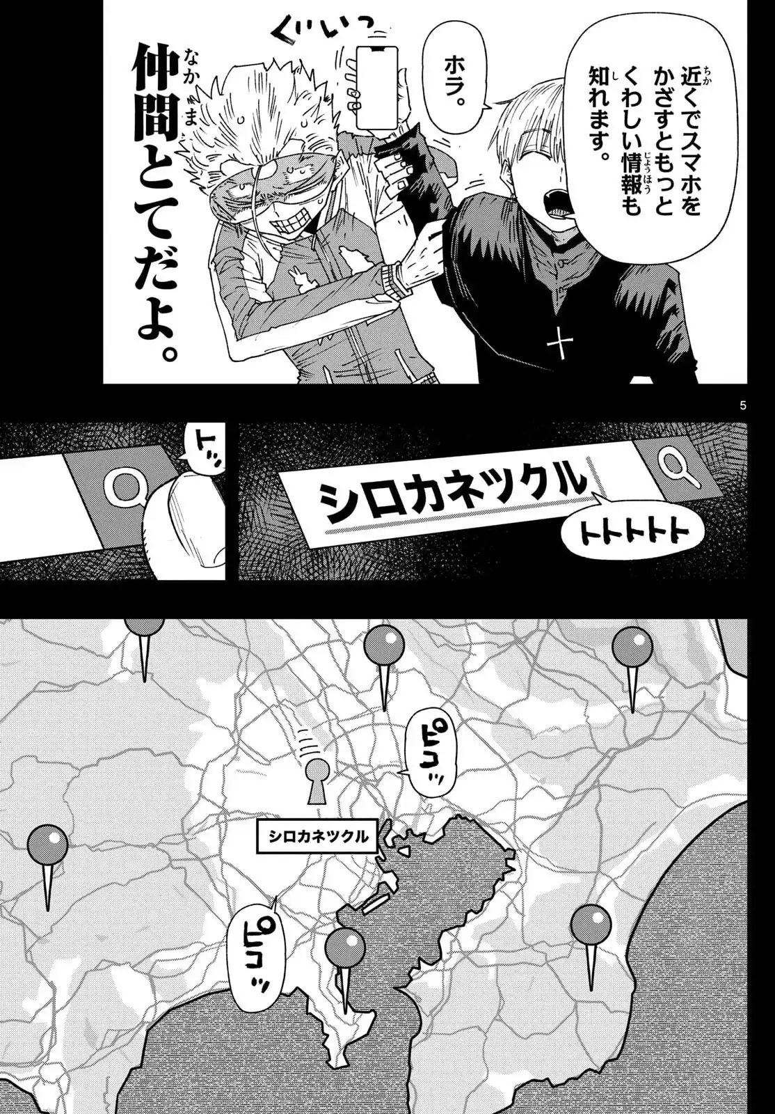 P5