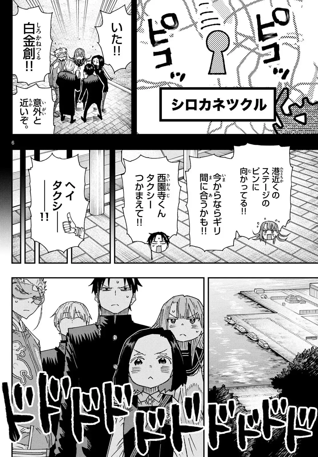 P6