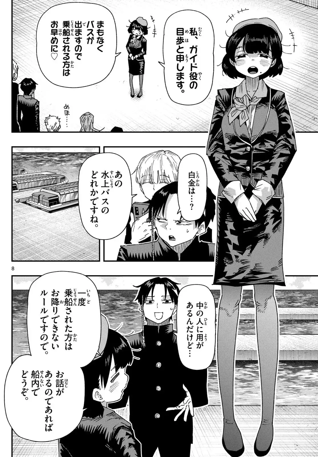 P8