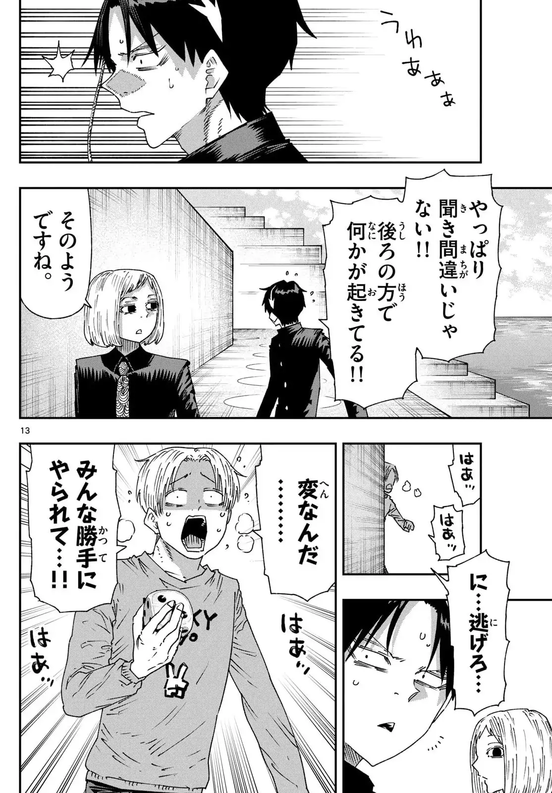P13
