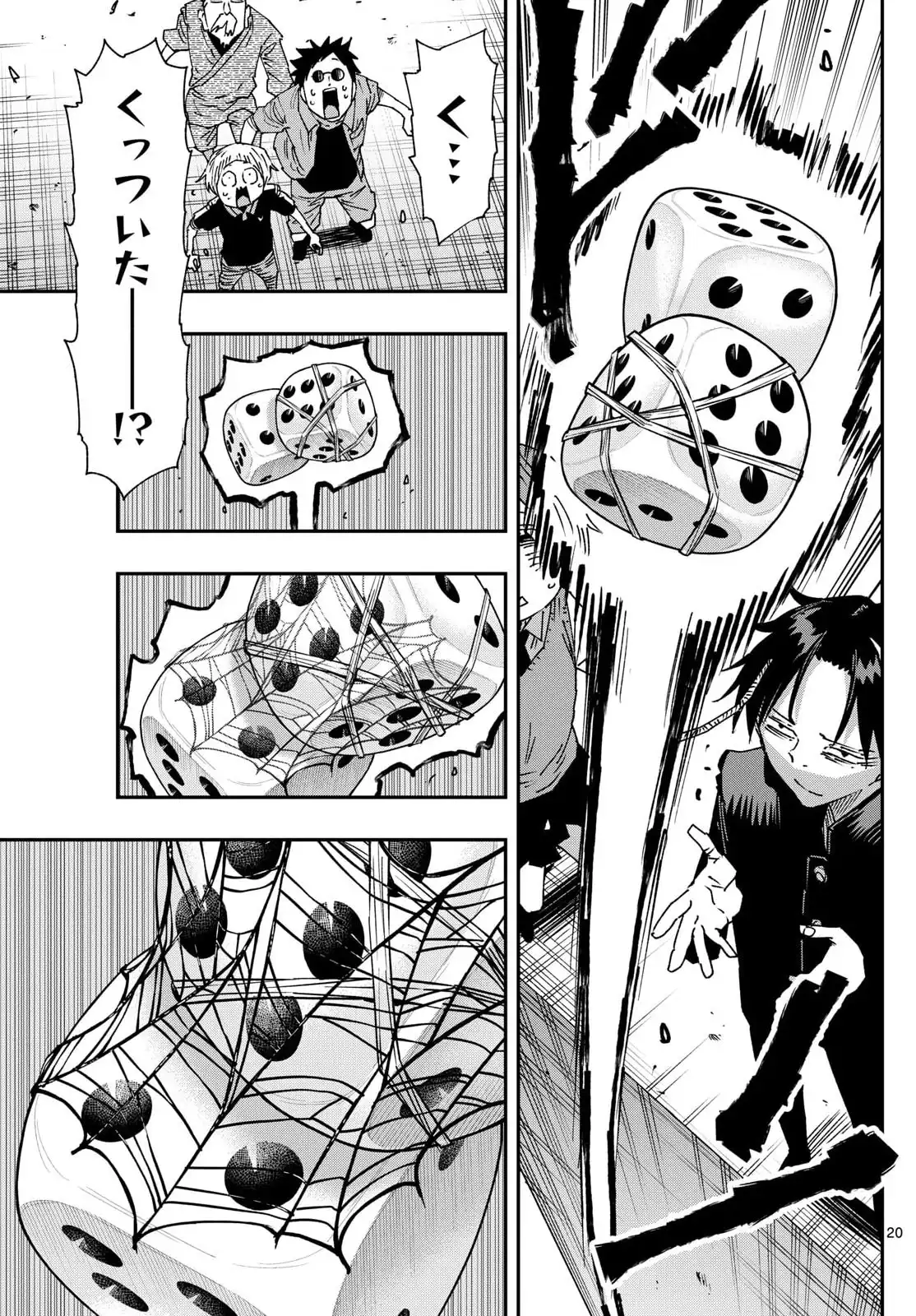 P20