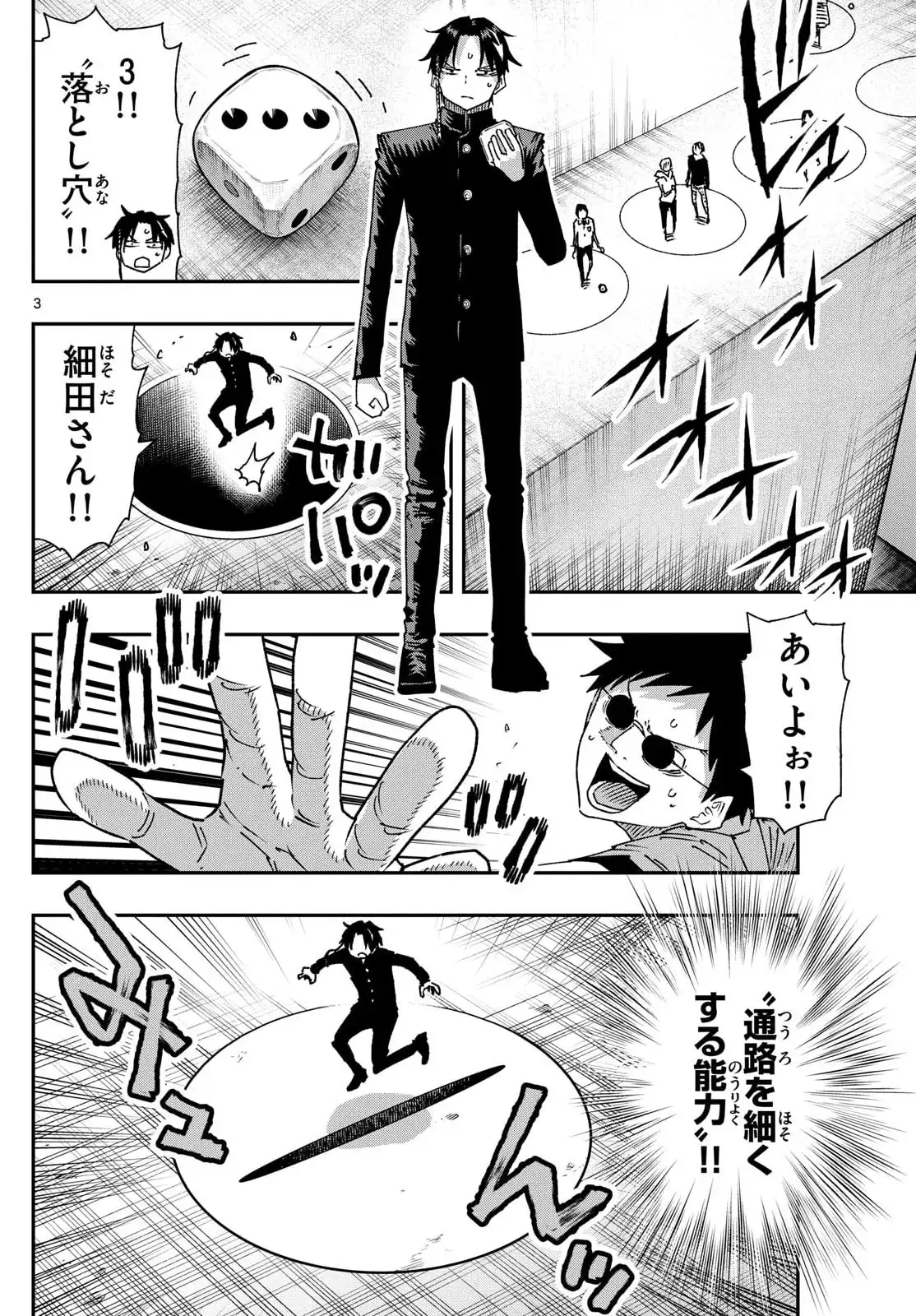 P3