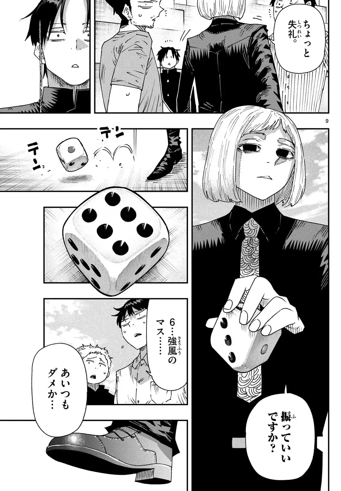 P9