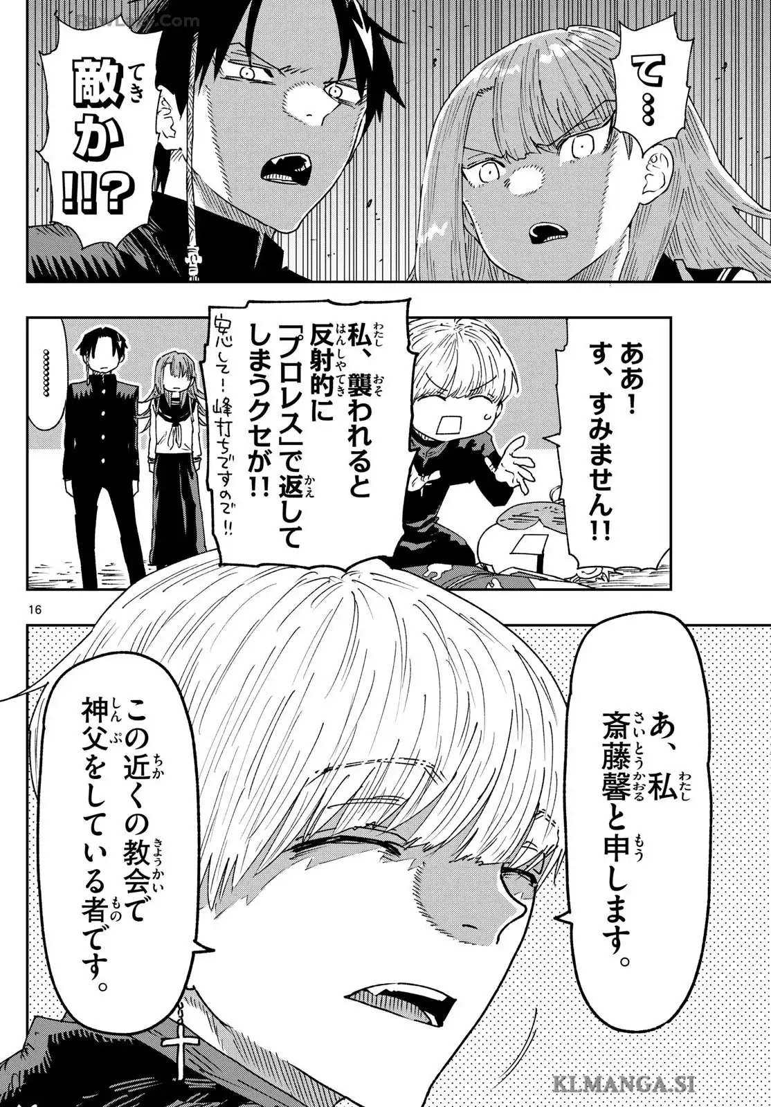P16