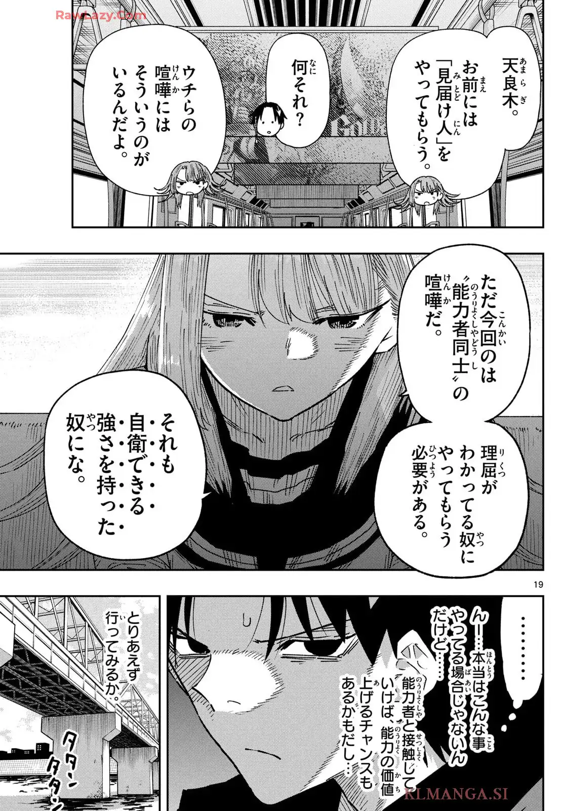 P19