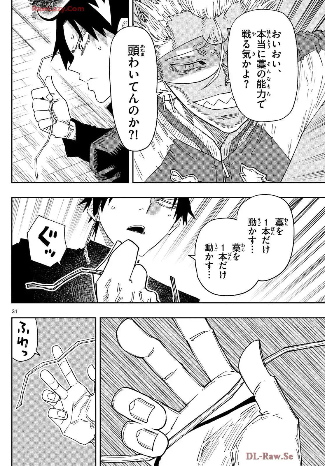 P31