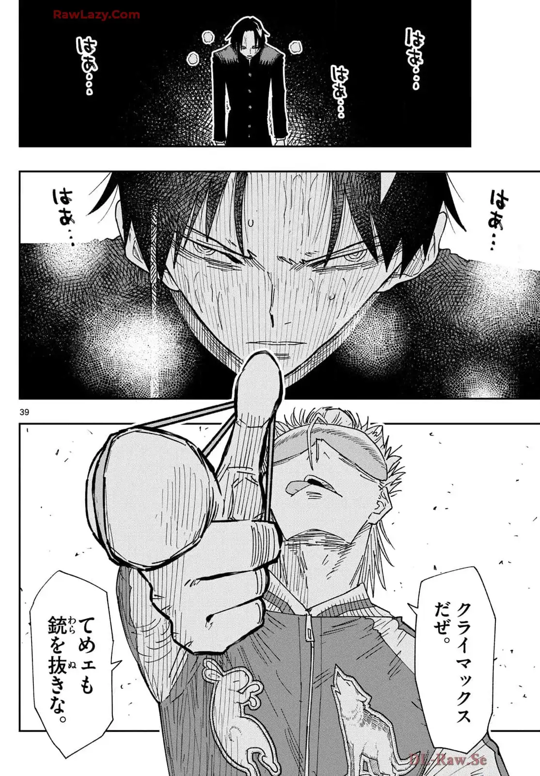 P39