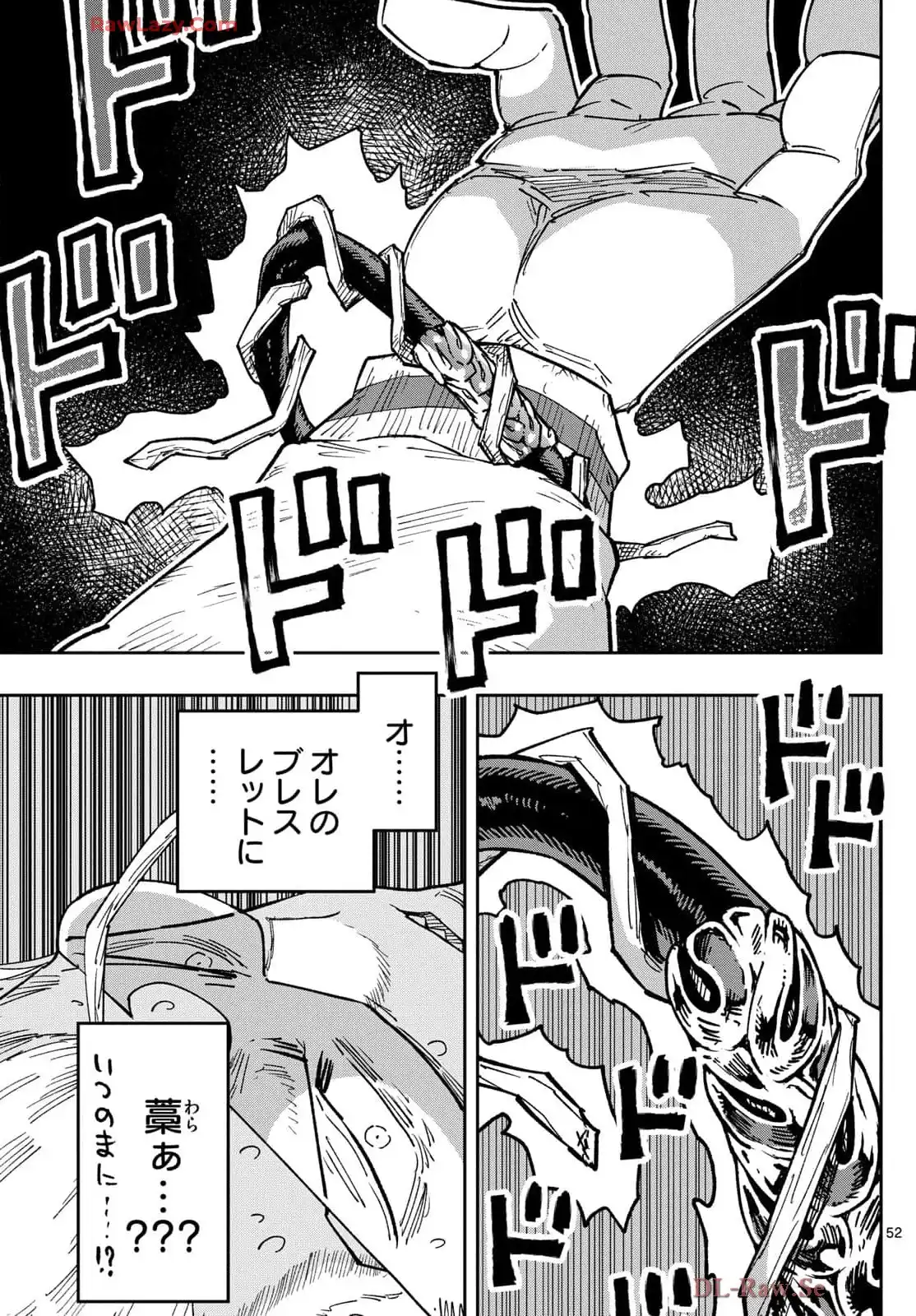 P52