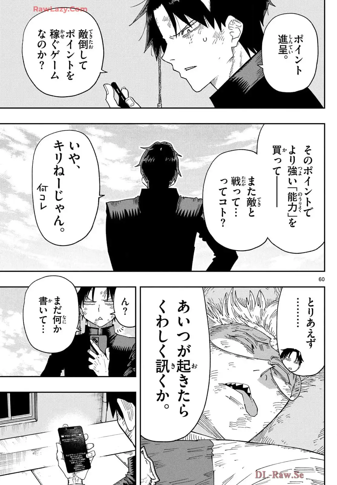 P60