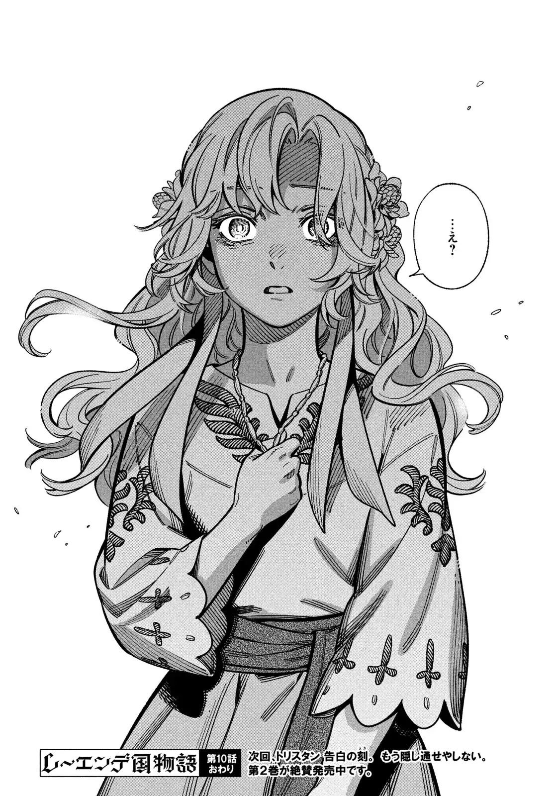 P30