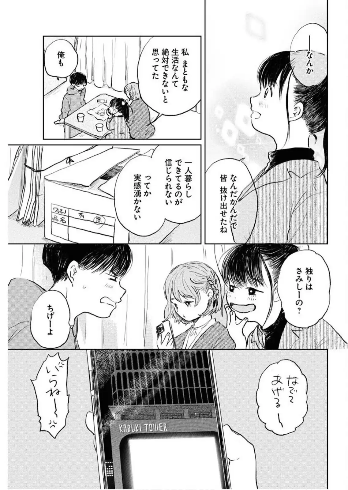 P21