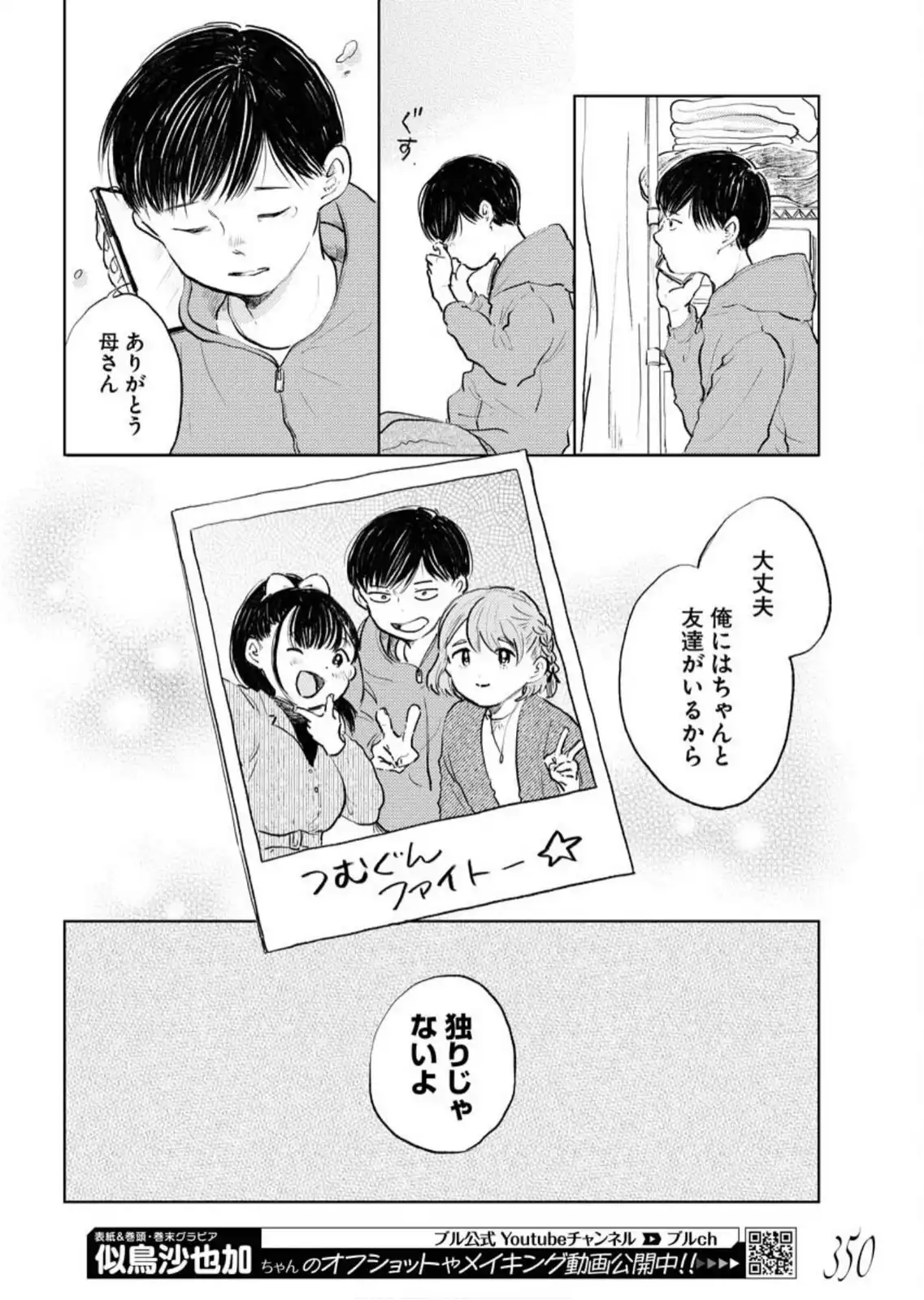 P28