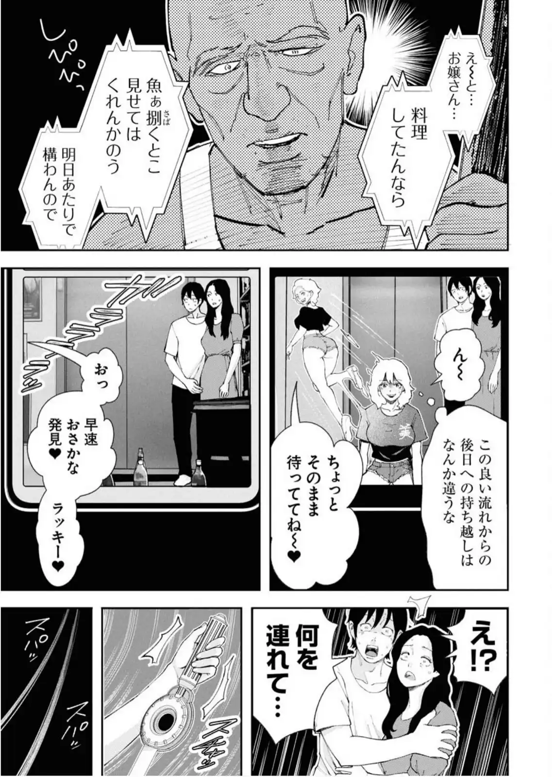P15