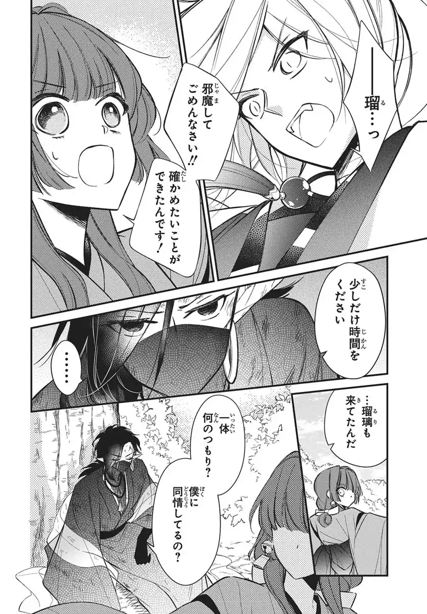 P20
