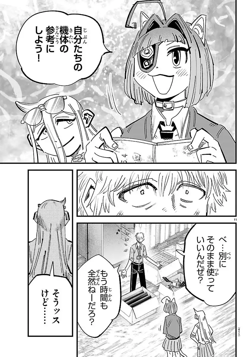 P11