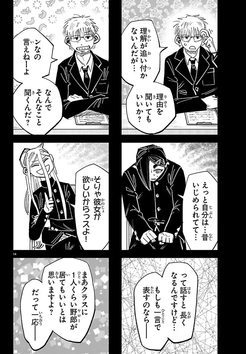 P14