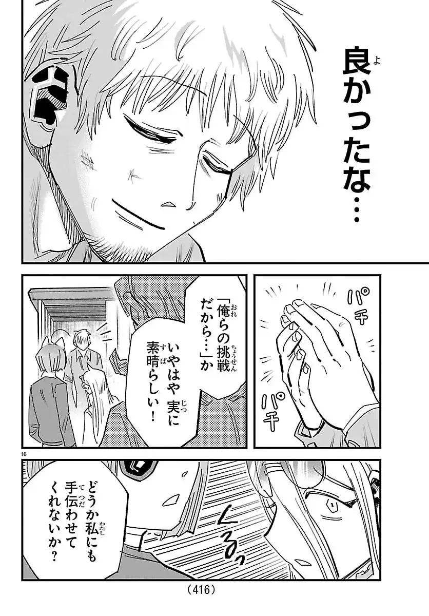 P16