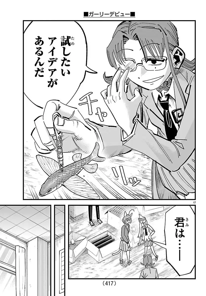 P17