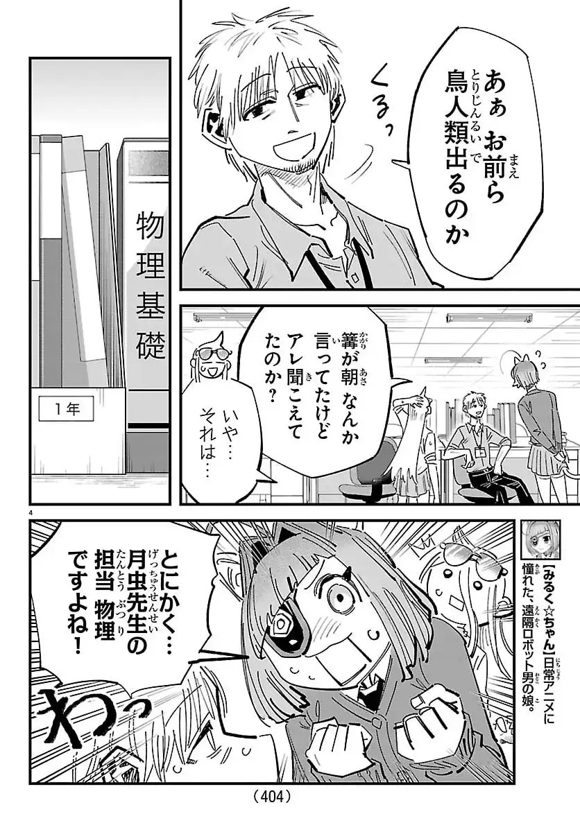 P4