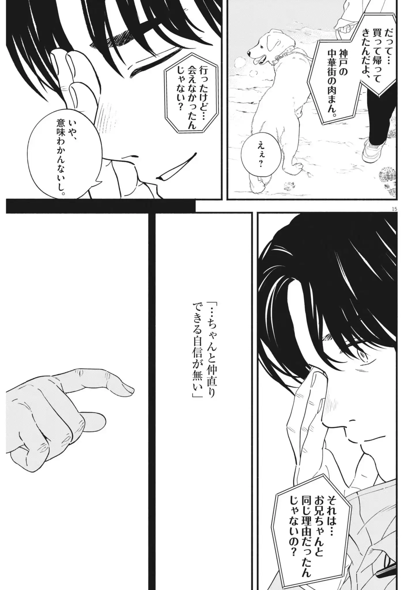 P15