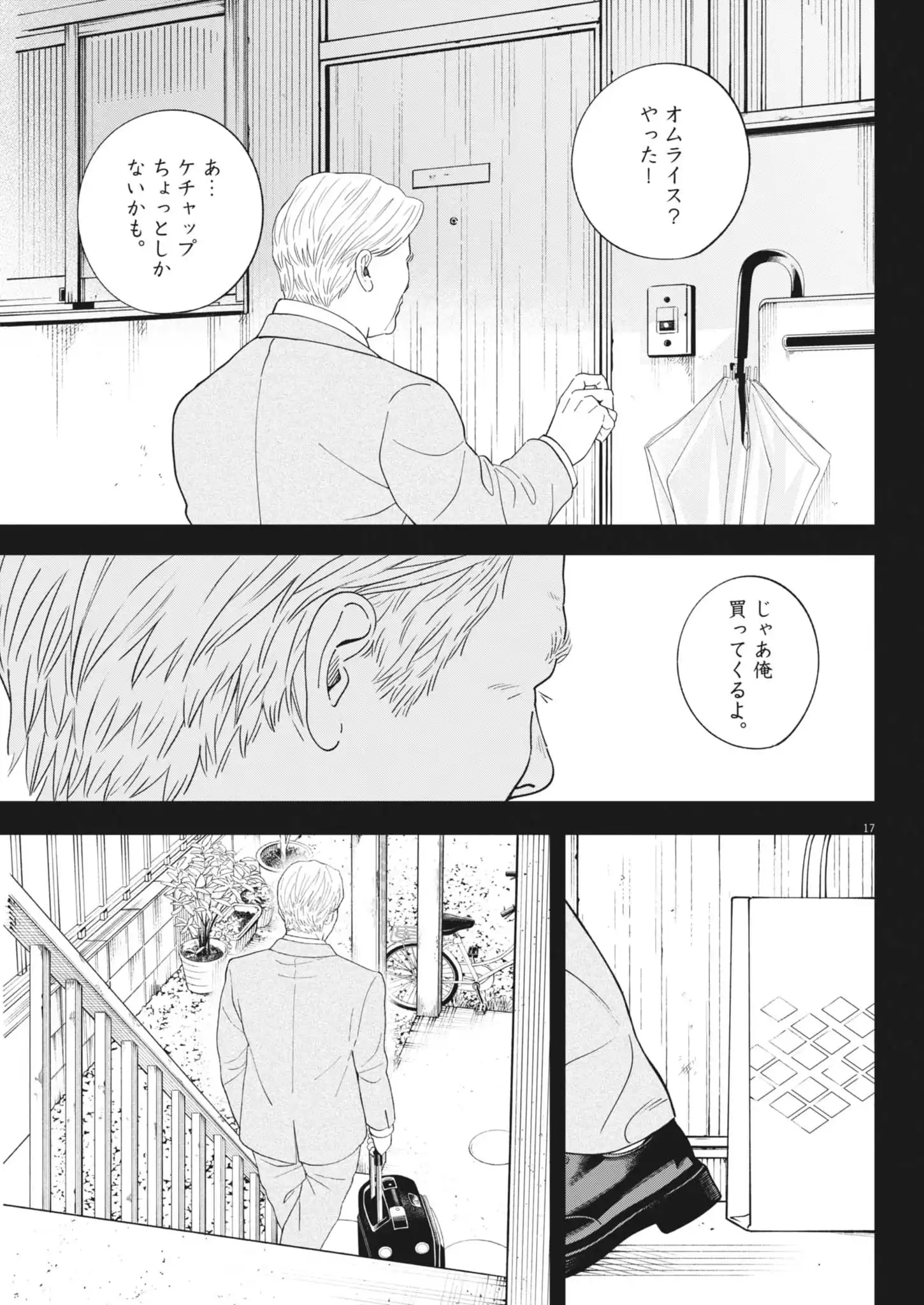 P17